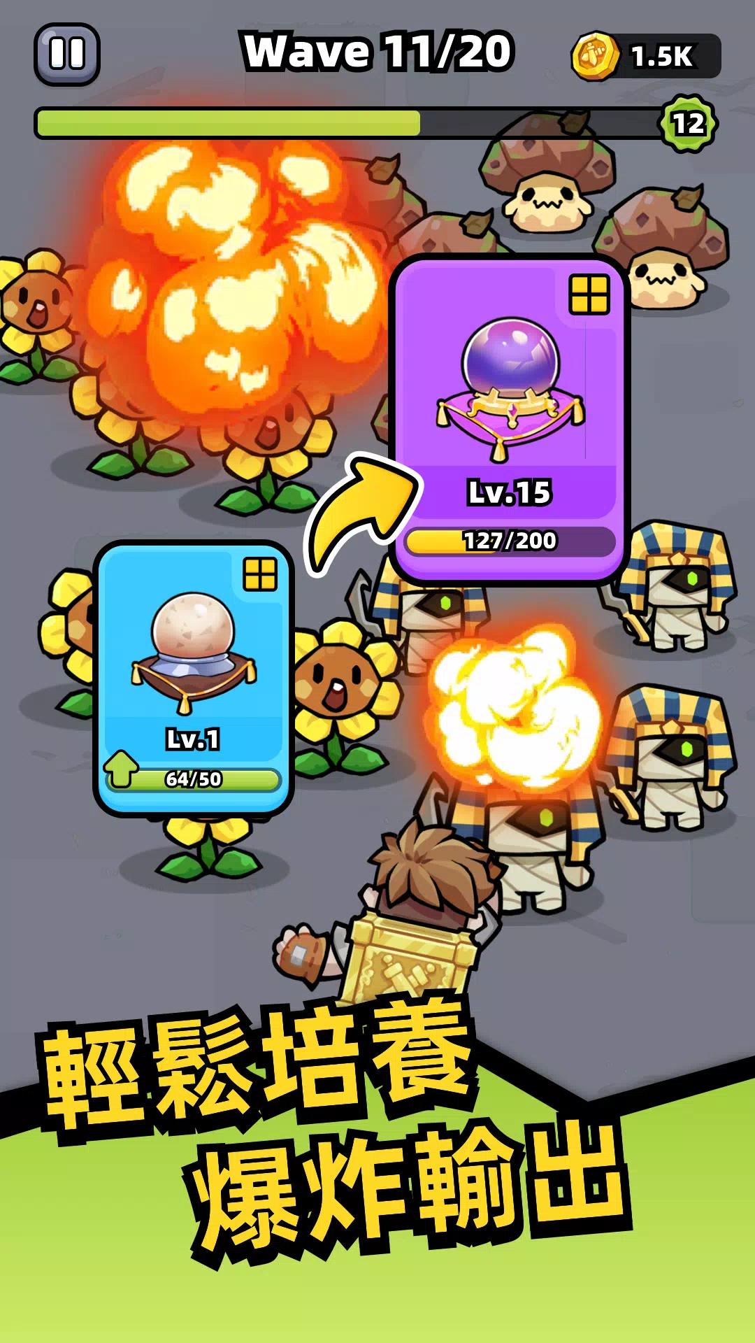 【手游推荐】背包战斗 v1.1.1游戏攻略_手游下载 第4张 【手游推荐】背包战斗 v1.1.1游戏攻略_手游下载 第4张