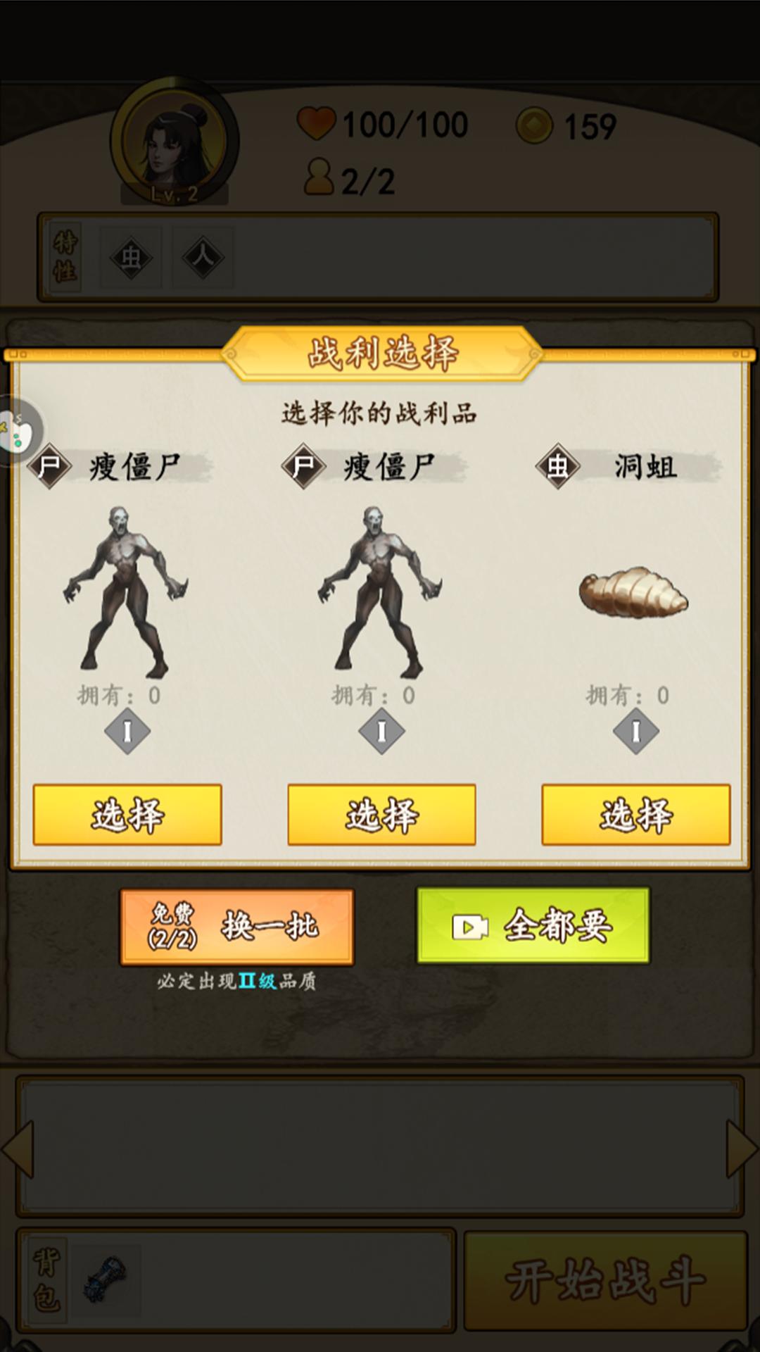 【手游推荐】开局一条狗 v1.0游戏攻略_手游下载 第1张 【手游推荐】开局一条狗 v1.0游戏攻略_手游下载 第1张