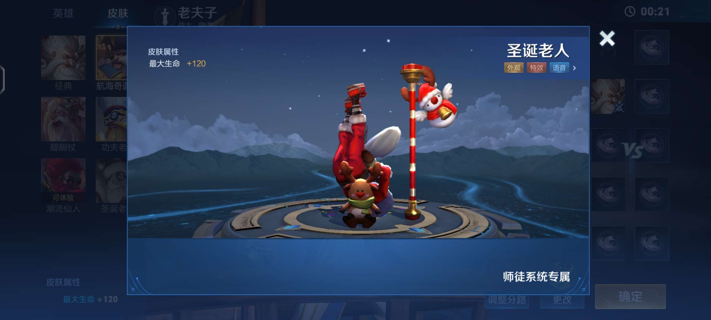 找一起刷名师点的小伙伴游戏攻略_手游下载  第1张