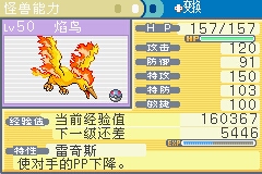 【手机/PC双端】口袋妖怪:解放(无界),原版+金手指版❗游戏攻略_手游下载 第2张 【手机/PC双端】口袋妖怪:解放(无界),原版+金手指版❗游戏攻略_手游下载 第2张