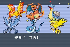 【手机/PC双端】口袋妖怪:解放(无界),原版+金手指版❗游戏攻略_手游下载 第4张 【手机/PC双端】口袋妖怪:解放(无界),原版+金手指版❗游戏攻略_手游下载 第4张