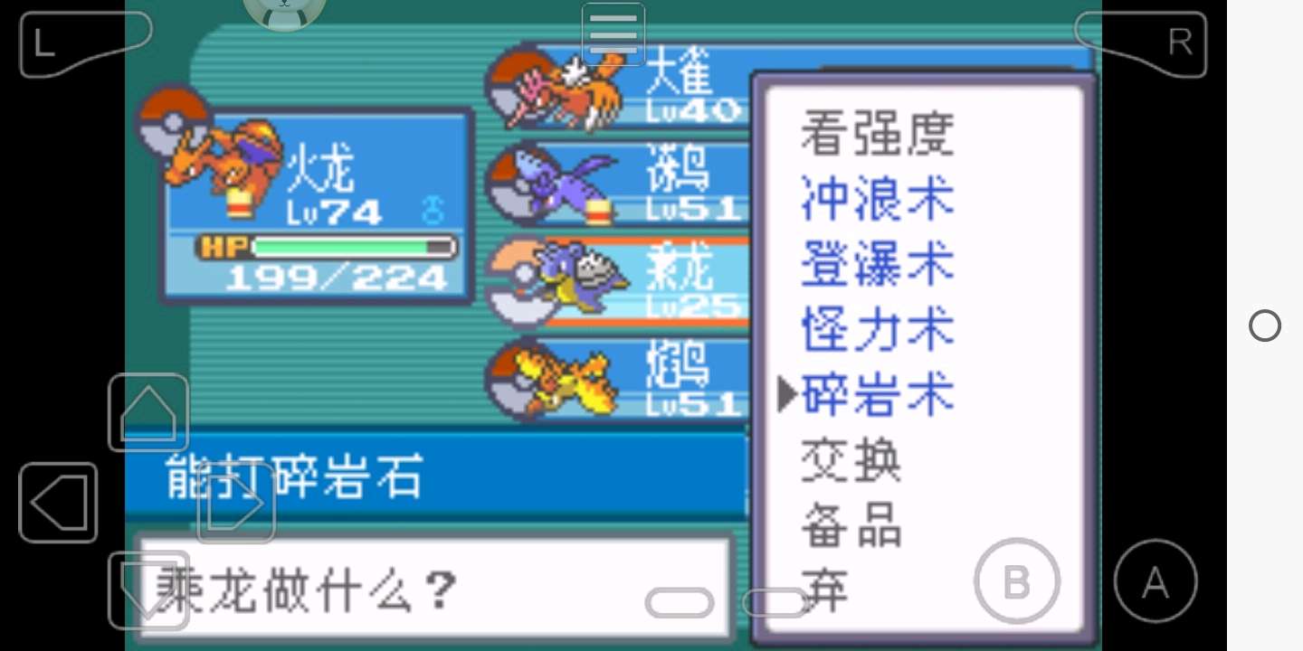 【手机/PC双端】口袋妖怪:解放(无界),原版+金手指版❗游戏攻略_手游下载 第5张 【手机/PC双端】口袋妖怪:解放(无界),原版+金手指版❗游戏攻略_手游下载 第5张