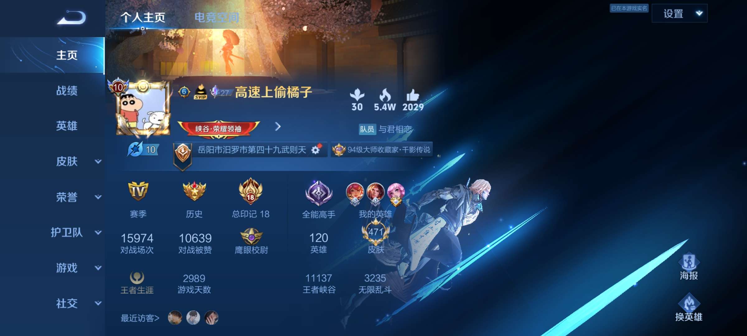 v10大佬滴滴游戏攻略_手游下载  第1张