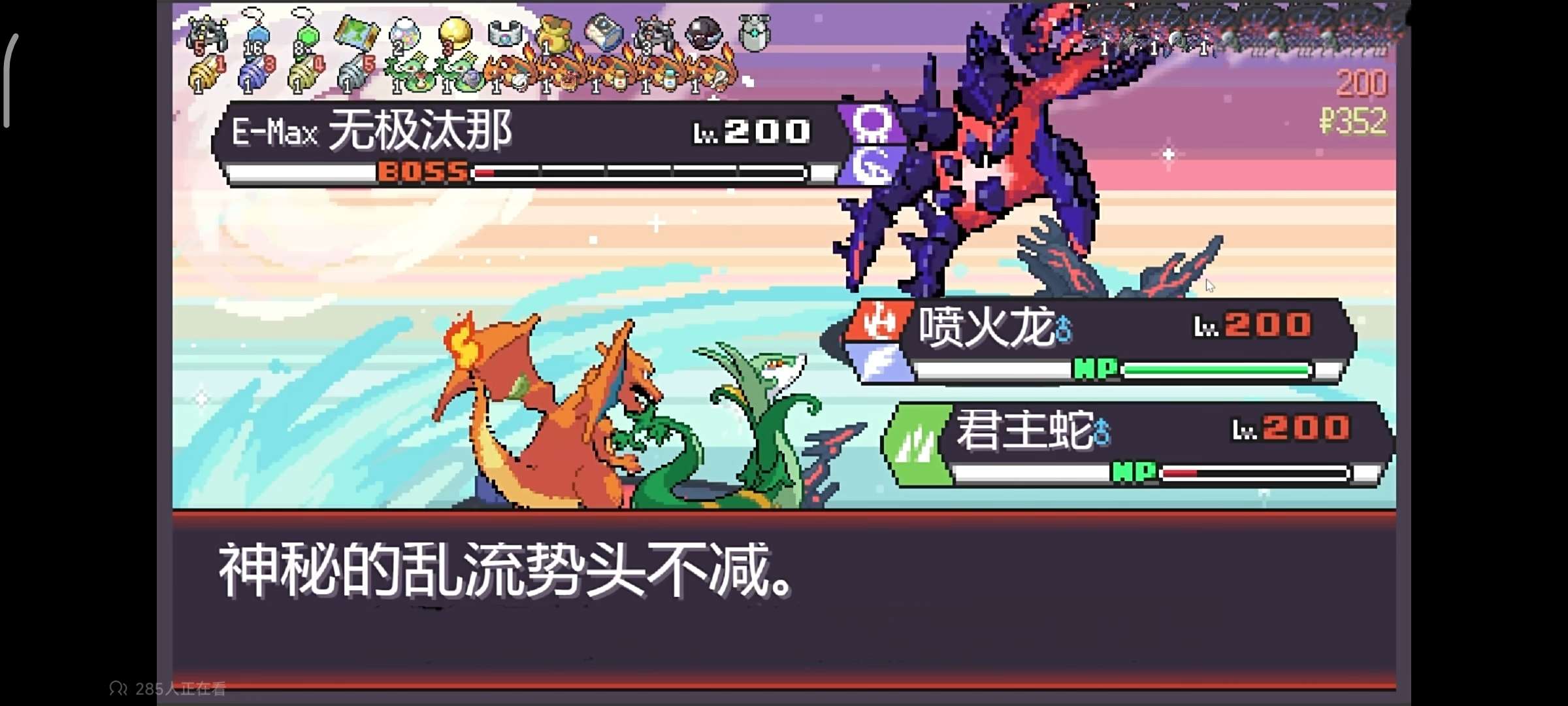 【手游/PC推荐】宝可梦:肉鸽2.7.1游戏攻略_手游下载 第2张 【手游/PC推荐】宝可梦:肉鸽2.7.1游戏攻略_手游下载 第2张