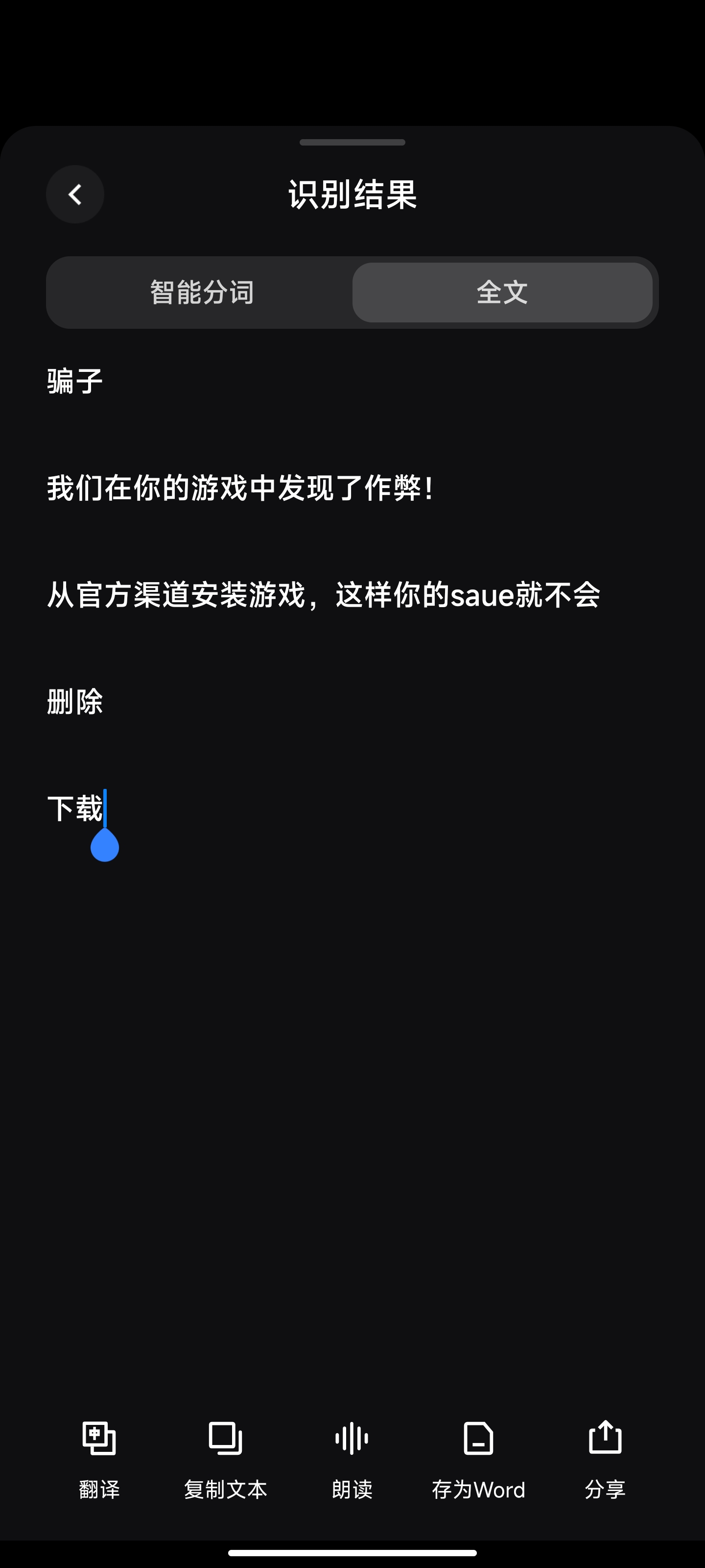 行尸走肉。。。游戏攻略_手游下载  第1张