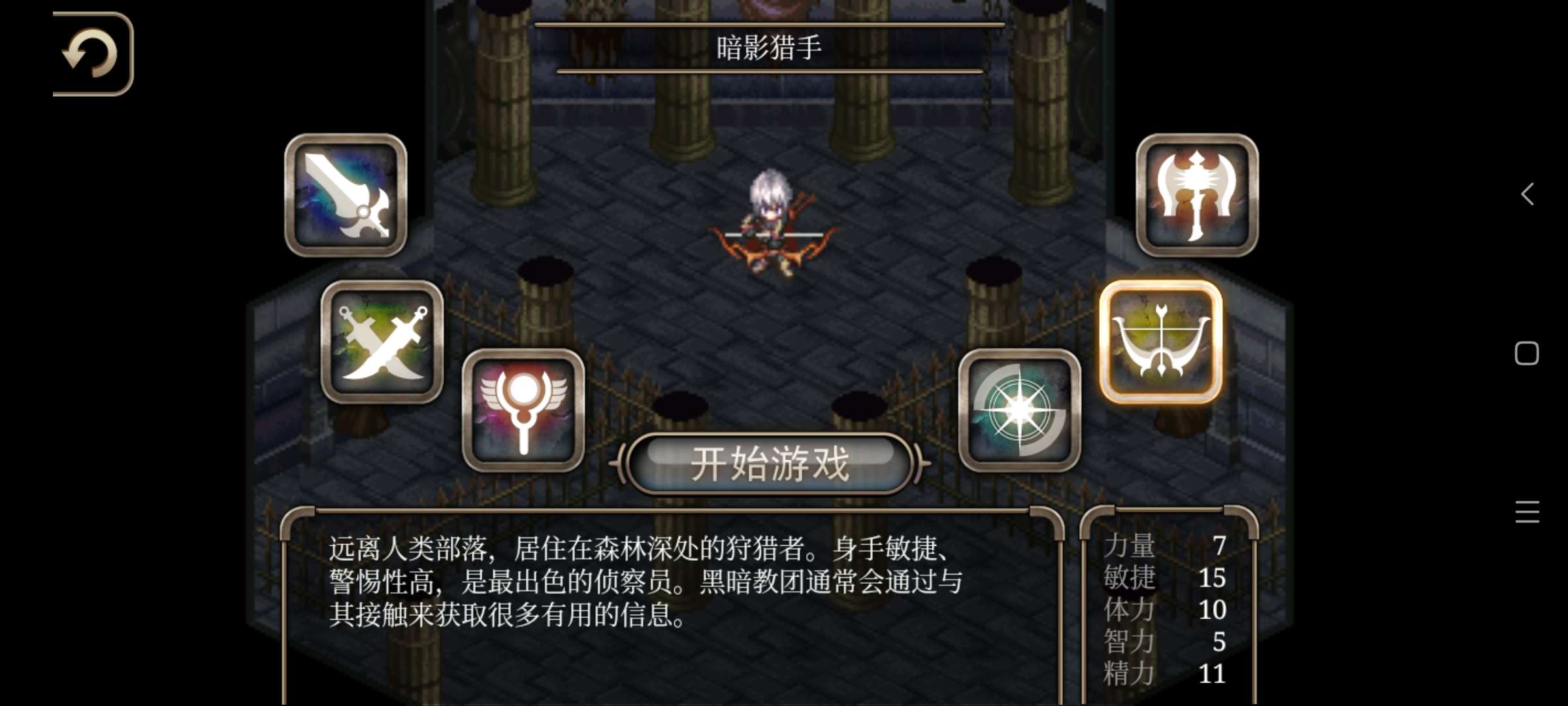 【手游推荐】艾诺迪亚4:高爆率黄紫版游戏攻略_手游下载 第6张 【手游推荐】艾诺迪亚4:高爆率黄紫版游戏攻略_手游下载 第6张