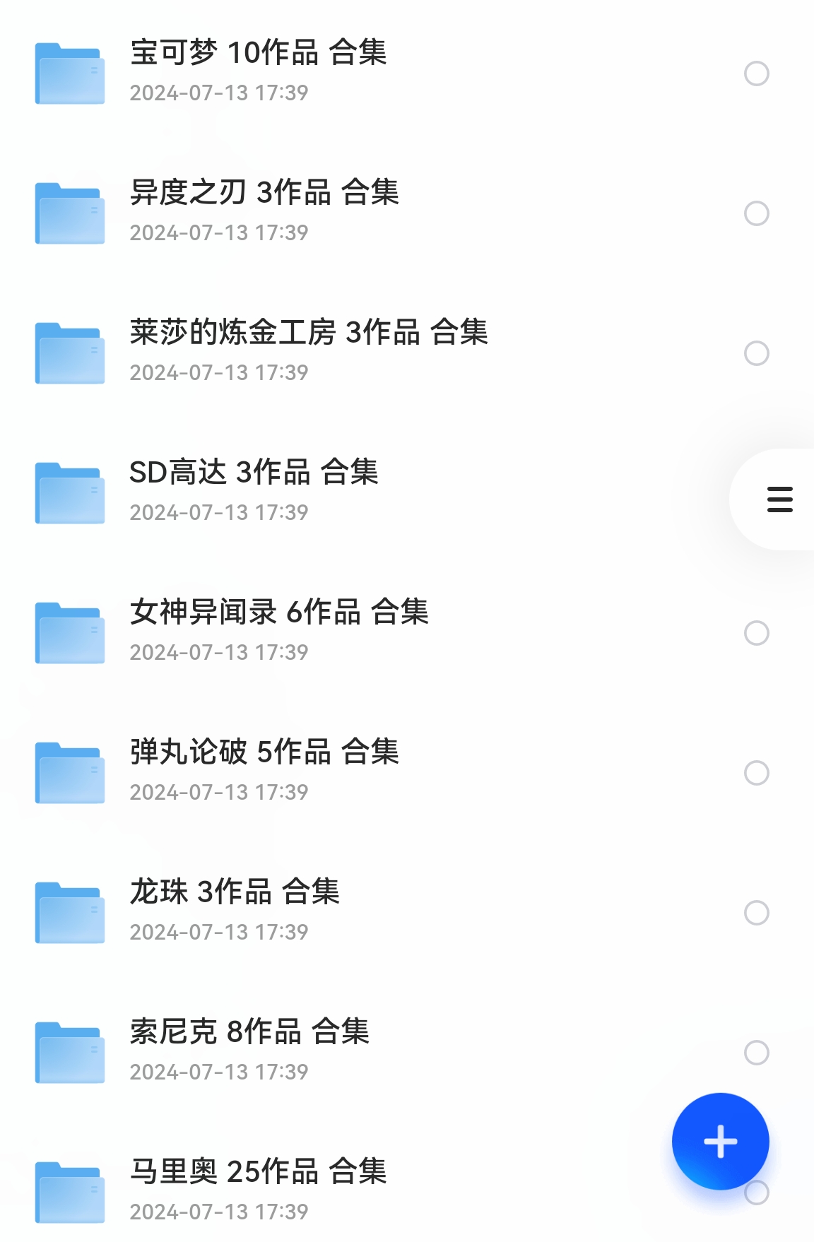 【安卓+PC】switch热门游戏合集系列,手机端也能玩!游戏攻略_手游下载 第7张 【安卓+PC】switch热门游戏合集系列,手机端也能玩!游戏攻略_手游下载 第7张
