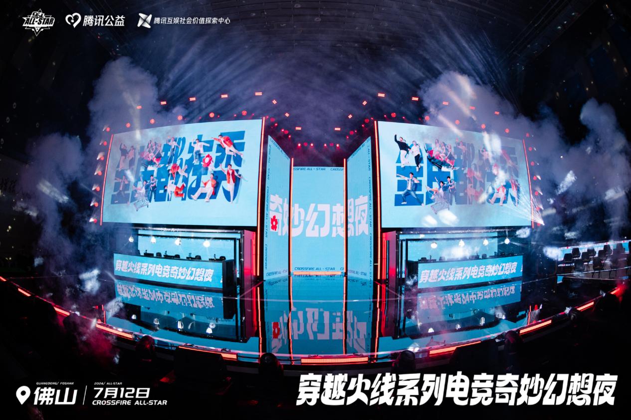 【资讯】CFPL全明星周末:金枪王开战,传奇对决大戏上演!游戏攻略_手游下载 第2张 【资讯】CFPL全明星周末:金枪王开战,传奇对决大戏上演!游戏攻略_手游下载 第2张