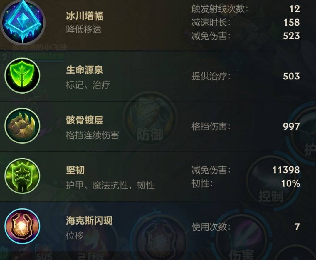 手游最强符文游戏攻略_手游下载  第1张