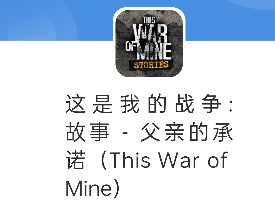 求个手机游戏游戏攻略_手游下载  第1张