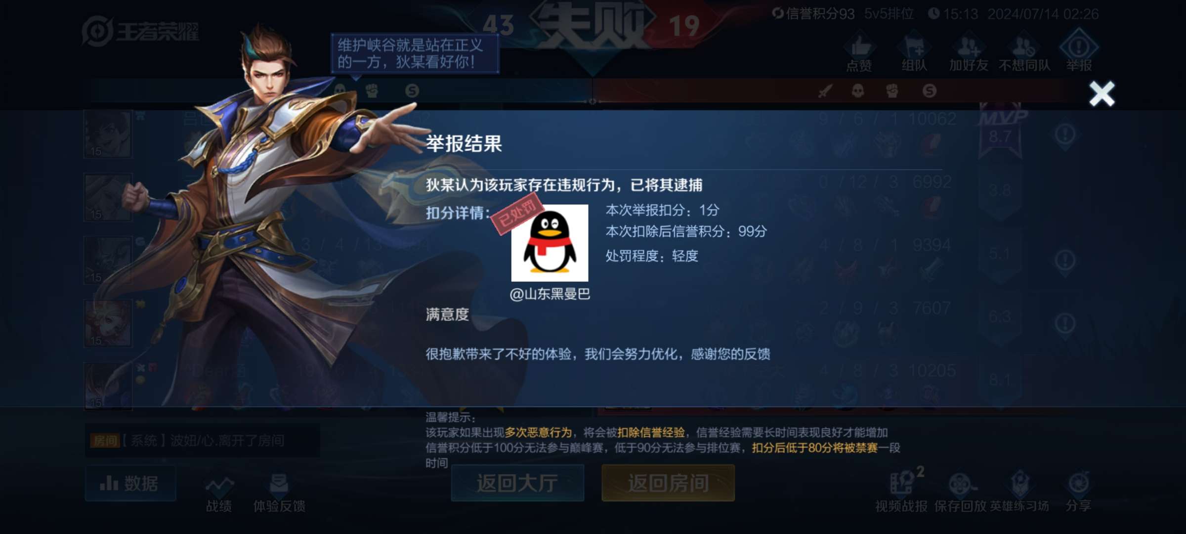【交流】讲个笑话，0-12-3只扣一分。游戏攻略_手游下载  第2张