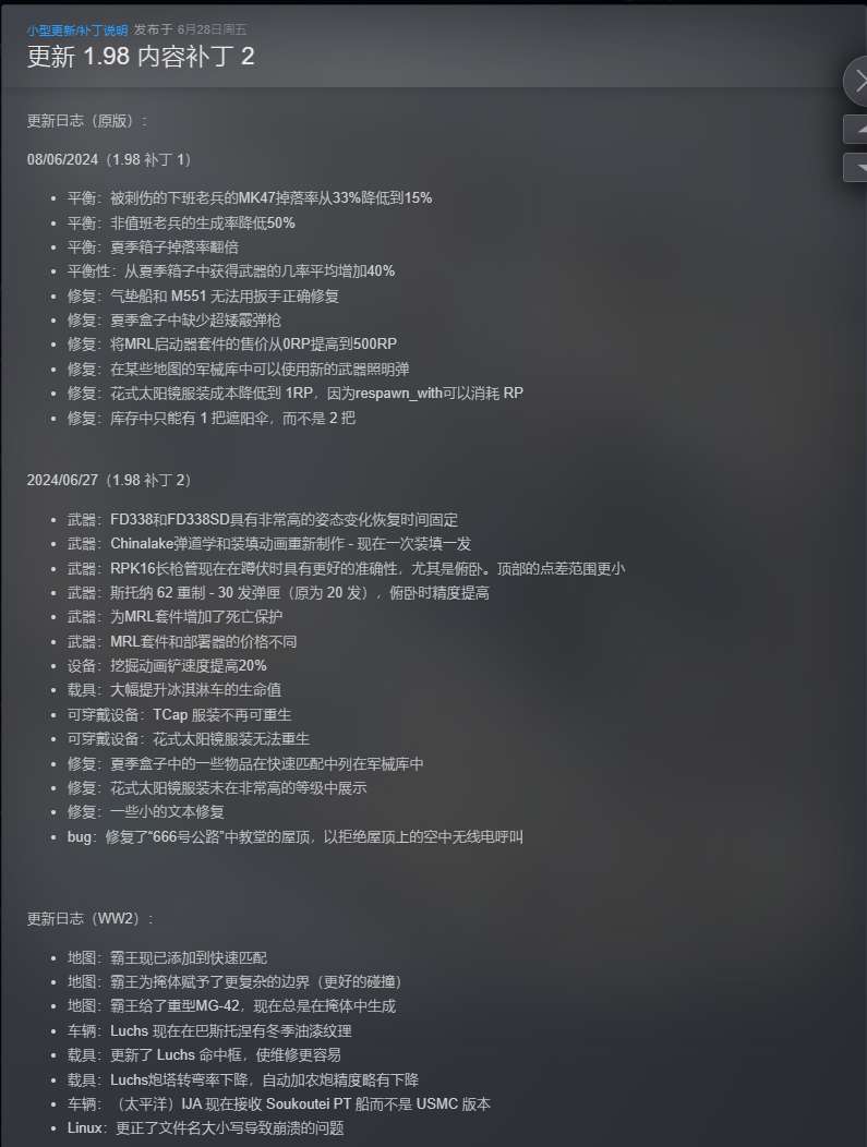 【端游推荐】小兵步枪 v1.98 中文联机版游戏攻略_手游下载 第2张 【端游推荐】小兵步枪 v1.98 中文联机版游戏攻略_手游下载 第2张
