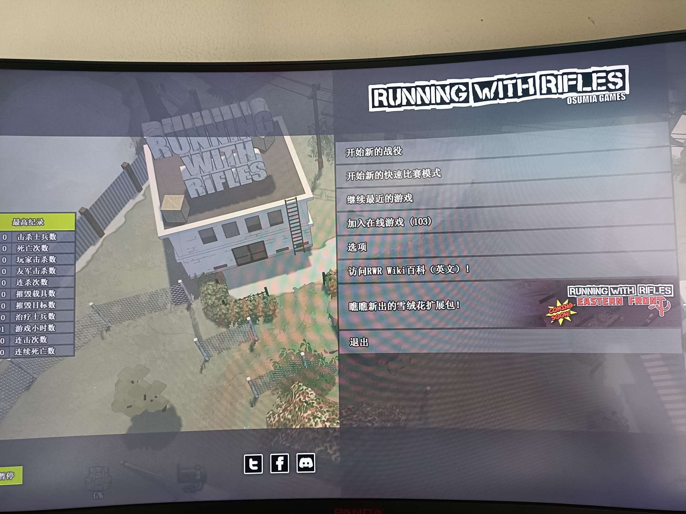 【端游推荐】小兵步枪 v1.98 中文联机版游戏攻略_手游下载 第4张 【端游推荐】小兵步枪 v1.98 中文联机版游戏攻略_手游下载 第4张