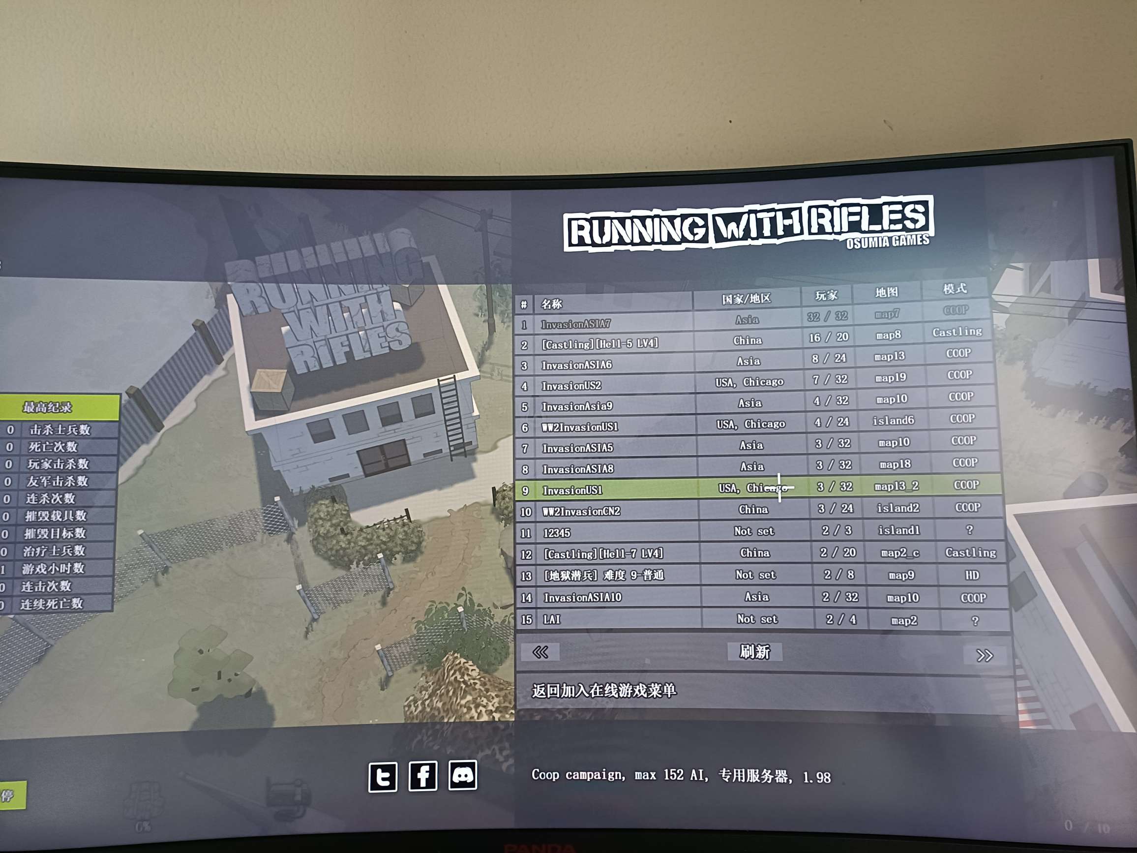 【端游推荐】小兵步枪 v1.98 中文联机版游戏攻略_手游下载 第5张 【端游推荐】小兵步枪 v1.98 中文联机版游戏攻略_手游下载 第5张