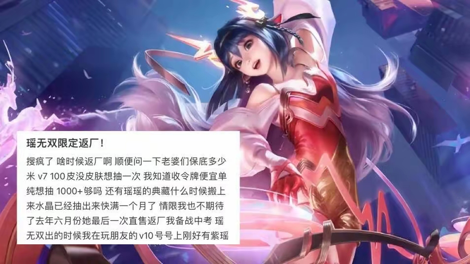 【资讯】真香定律!无双刚上的时候,玩家吐槽,现在要求返场,策划暗游戏攻略_手游下载 第2张 【资讯】真香定律!无双刚上的时候,玩家吐槽,现在要求返场,策划暗游戏攻略_手游下载 第2张