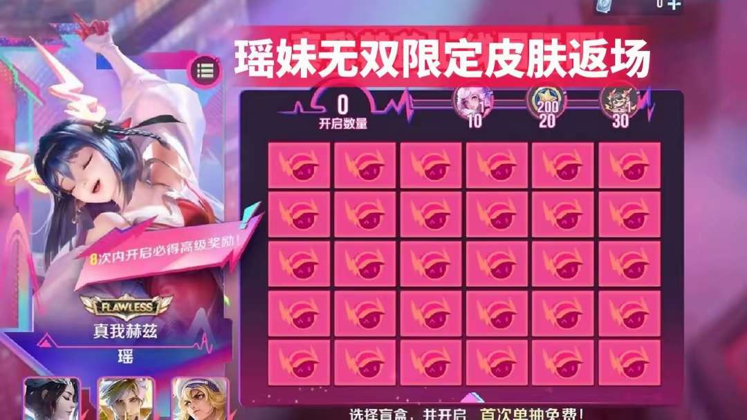 【资讯】真香定律!无双刚上的时候,玩家吐槽,现在要求返场,策划暗游戏攻略_手游下载 第3张 【资讯】真香定律!无双刚上的时候,玩家吐槽,现在要求返场,策划暗游戏攻略_手游下载 第3张