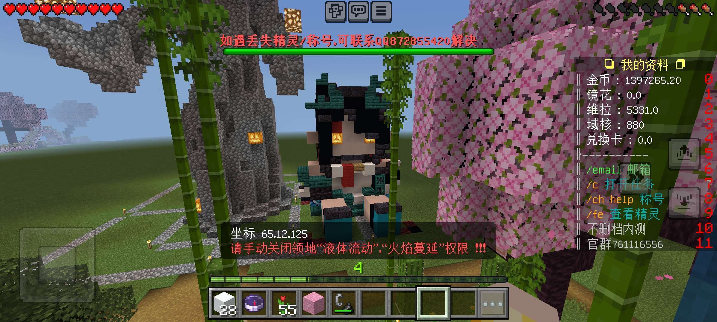 【服务器】LTRPG悠然时光基岩版内测服1.21.x游戏攻略_手游下载  第3张