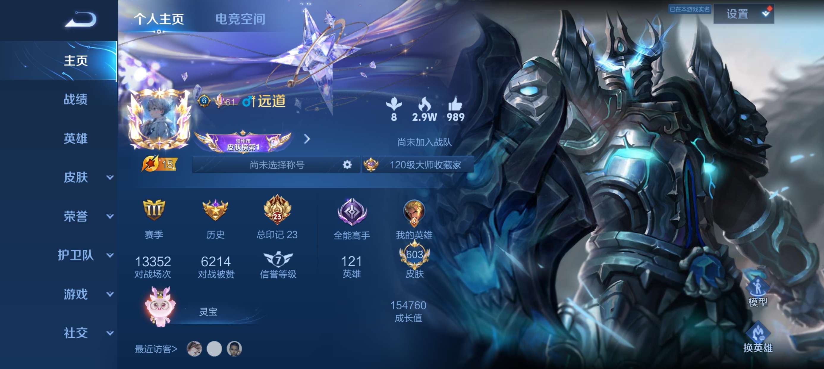 来点聊天打游戏的游戏攻略_手游下载  第1张
