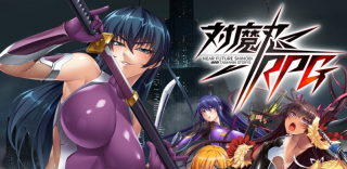 【手游推荐】对魔忍游戏攻略_手游下载 第1张 【手游推荐】对魔忍游戏攻略_手游下载 第1张