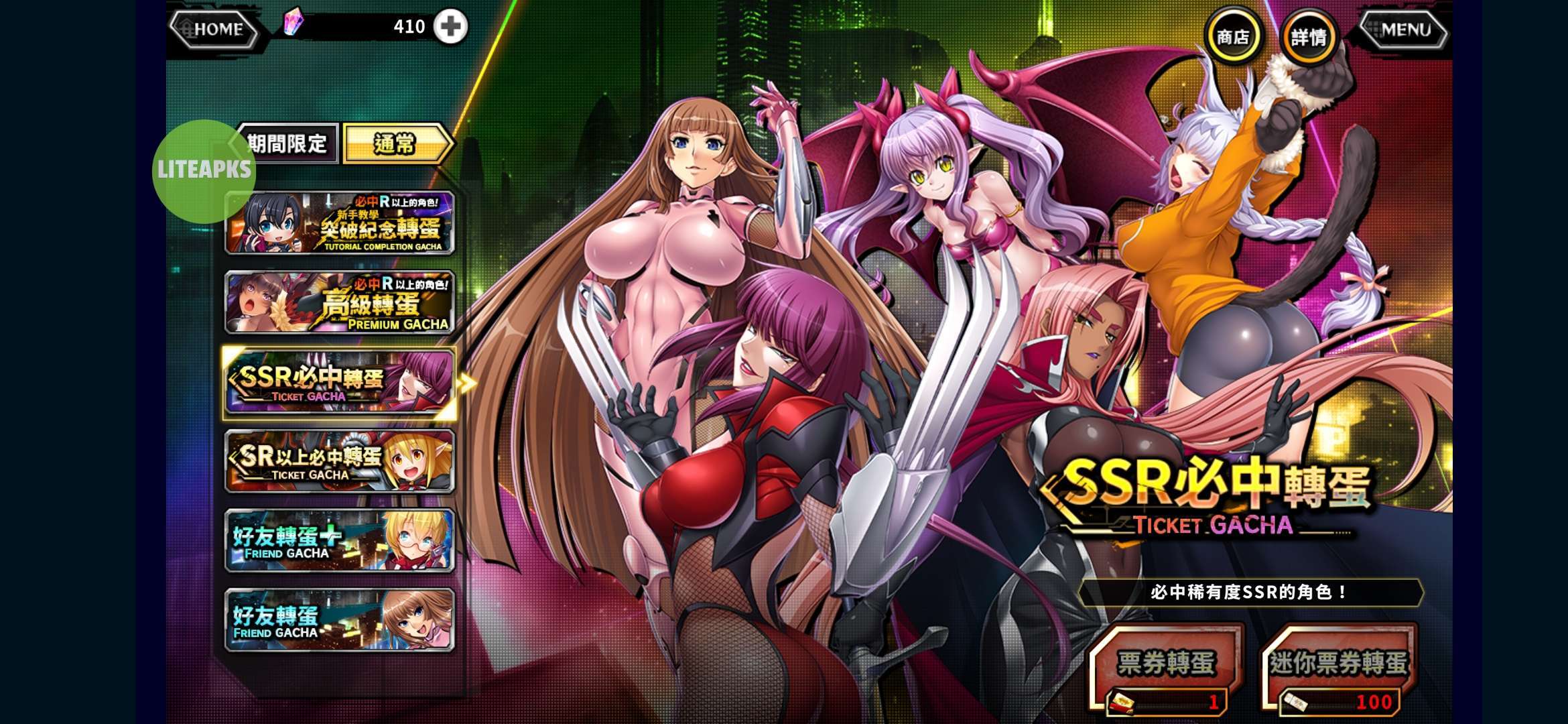 【手游推荐】对魔忍游戏攻略_手游下载 第3张 【手游推荐】对魔忍游戏攻略_手游下载 第3张