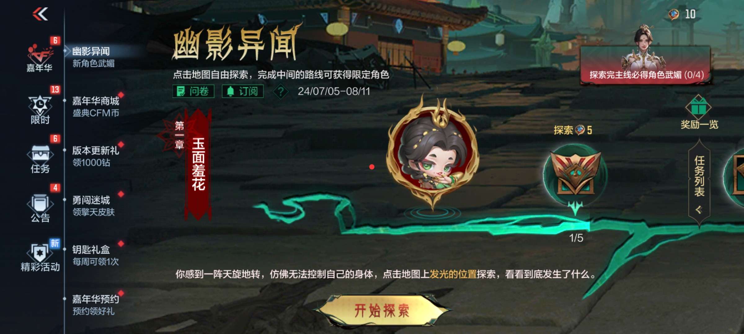 【资讯】体验全新生化战场，领取传奇女皇角色！游戏攻略_手游下载  第1张