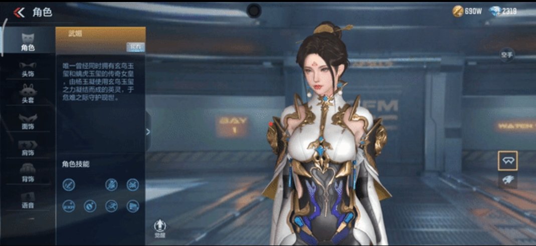 【资讯】体验全新生化战场，领取传奇女皇角色！游戏攻略_手游下载  第4张