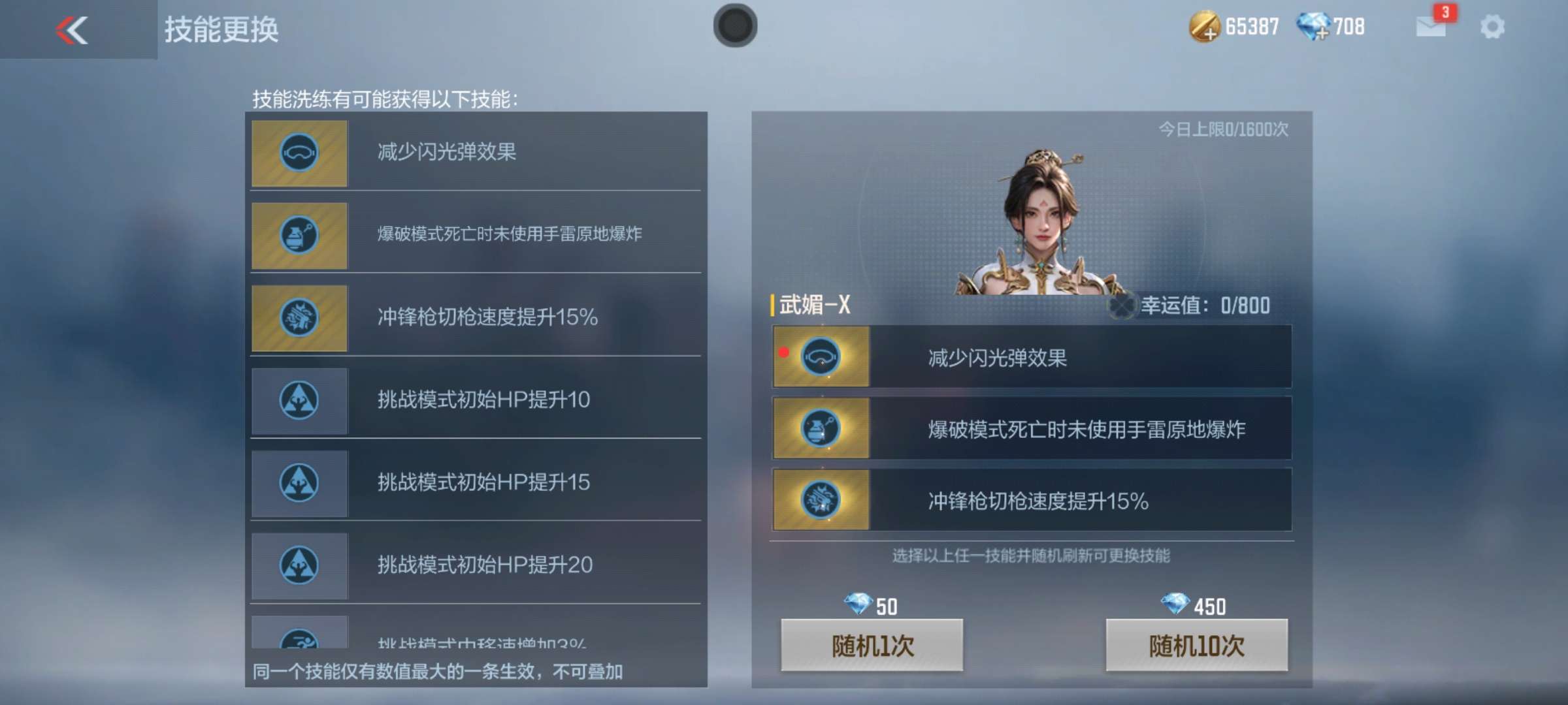 【资讯】体验全新生化战场，领取传奇女皇角色！游戏攻略_手游下载  第7张