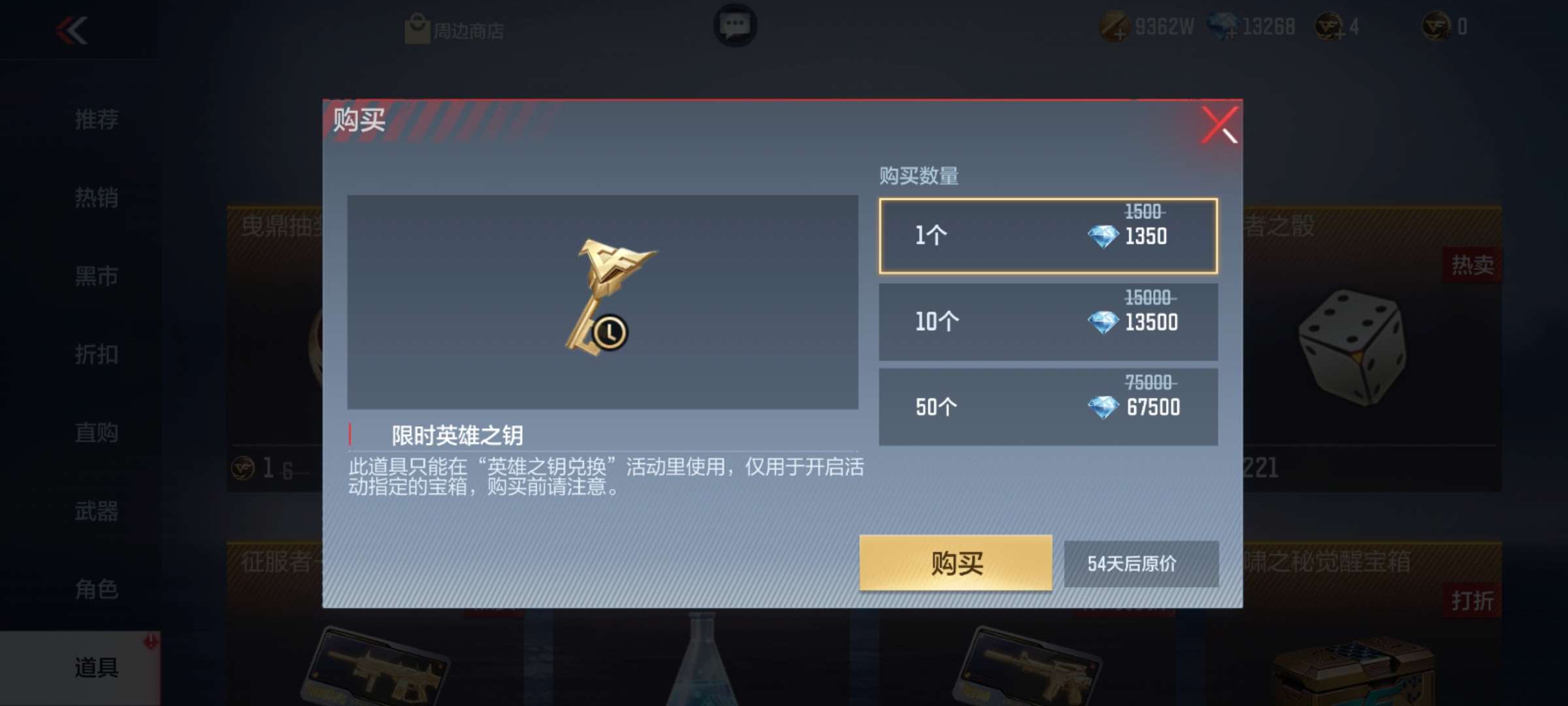 【资讯】钥匙兑换成为常驻活动,限时英雄之钥上线了游戏攻略_手游下载 第2张 【资讯】钥匙兑换成为常驻活动,限时英雄之钥上线了游戏攻略_手游下载 第2张