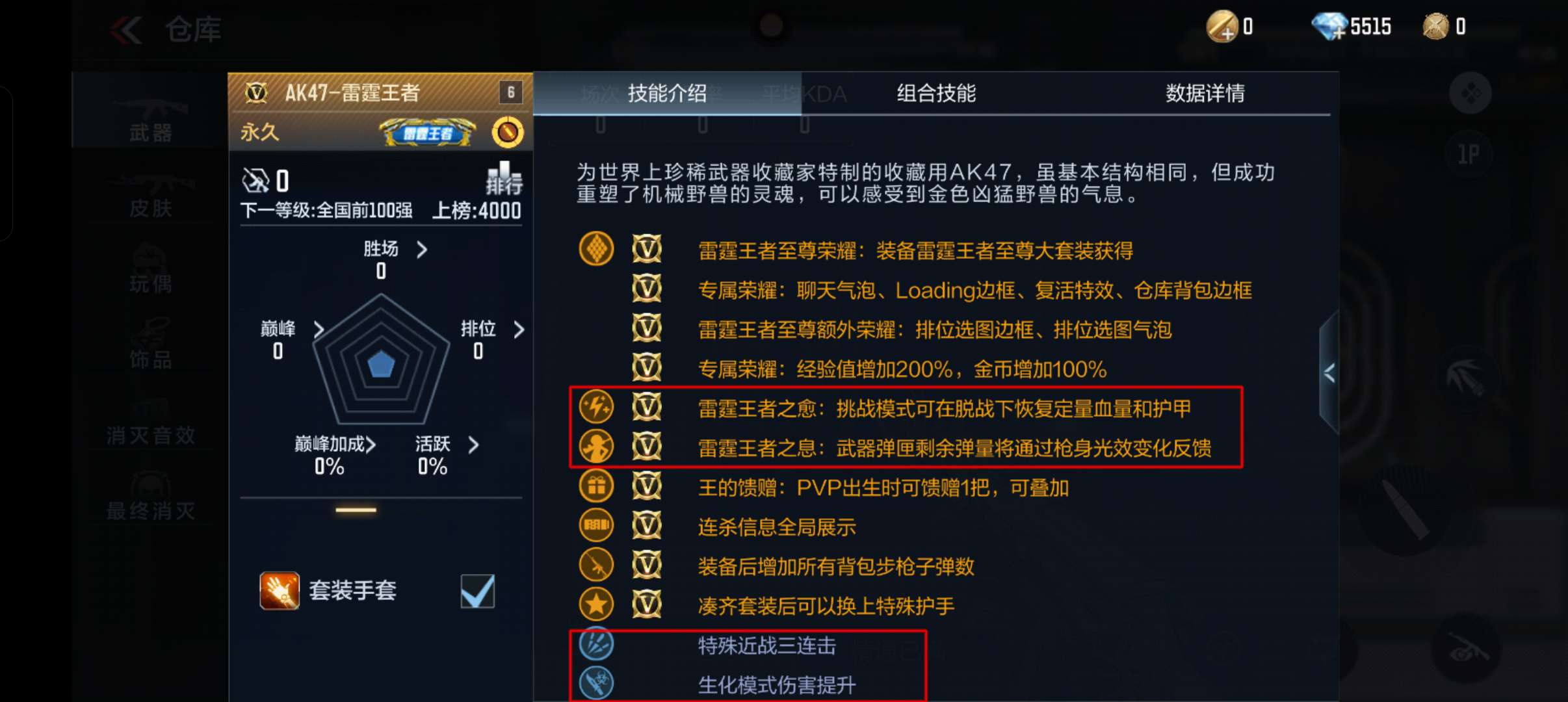 【穿越周刊】【第二十三期】活动分析嘉年华CFM币商城游戏攻略_手游下载 第4张 【穿越周刊】【第二十三期】活动分析嘉年华CFM币商城游戏攻略_手游下载 第4张