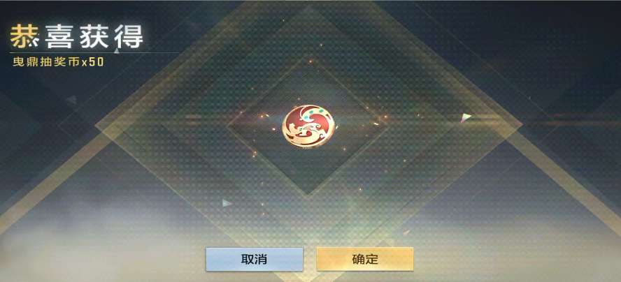 【穿越周刊】【第二十三期】活动分析嘉年华CFM币商城游戏攻略_手游下载 第3张 【穿越周刊】【第二十三期】活动分析嘉年华CFM币商城游戏攻略_手游下载 第3张