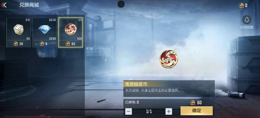 【穿越周刊】【第二十三期】活动分析嘉年华CFM币商城游戏攻略_手游下载 第2张 【穿越周刊】【第二十三期】活动分析嘉年华CFM币商城游戏攻略_手游下载 第2张