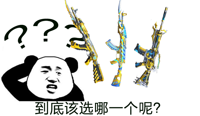 【穿越周刊】【第二十三期】活动分析嘉年华CFM币商城游戏攻略_手游下载 第8张 【穿越周刊】【第二十三期】活动分析嘉年华CFM币商城游戏攻略_手游下载 第8张