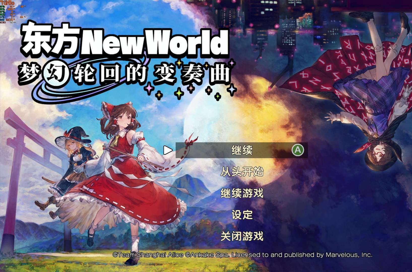 【手机/PC双端】东方新世界游戏攻略_手游下载 第1张 【手机/PC双端】东方新世界游戏攻略_手游下载 第1张
