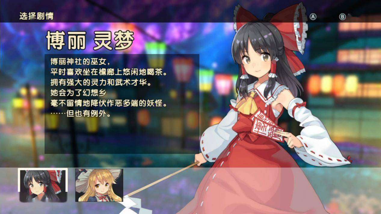 【手机/PC双端】东方新世界游戏攻略_手游下载 第2张 【手机/PC双端】东方新世界游戏攻略_手游下载 第2张