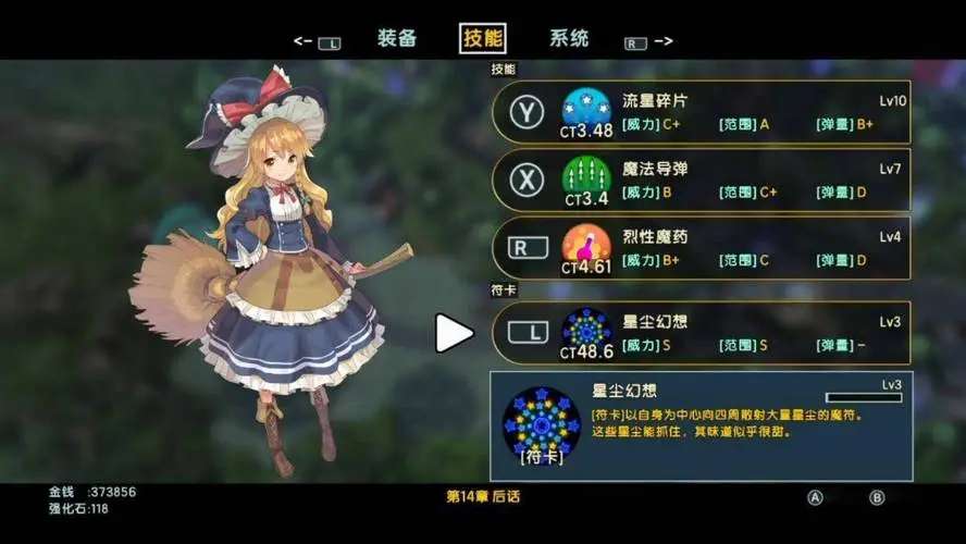 【手机/PC双端】东方新世界游戏攻略_手游下载 第3张 【手机/PC双端】东方新世界游戏攻略_手游下载 第3张
