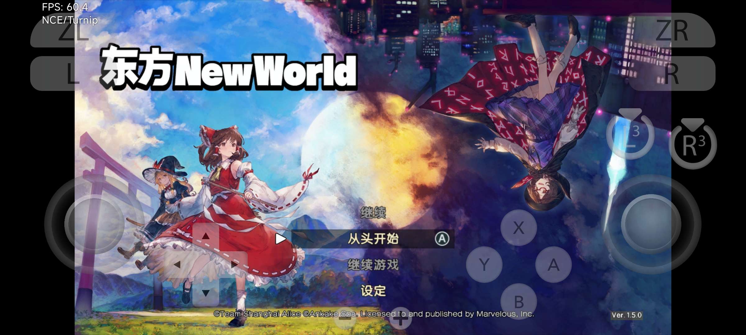 【手机/PC双端】东方新世界游戏攻略_手游下载 第4张 【手机/PC双端】东方新世界游戏攻略_手游下载 第4张
