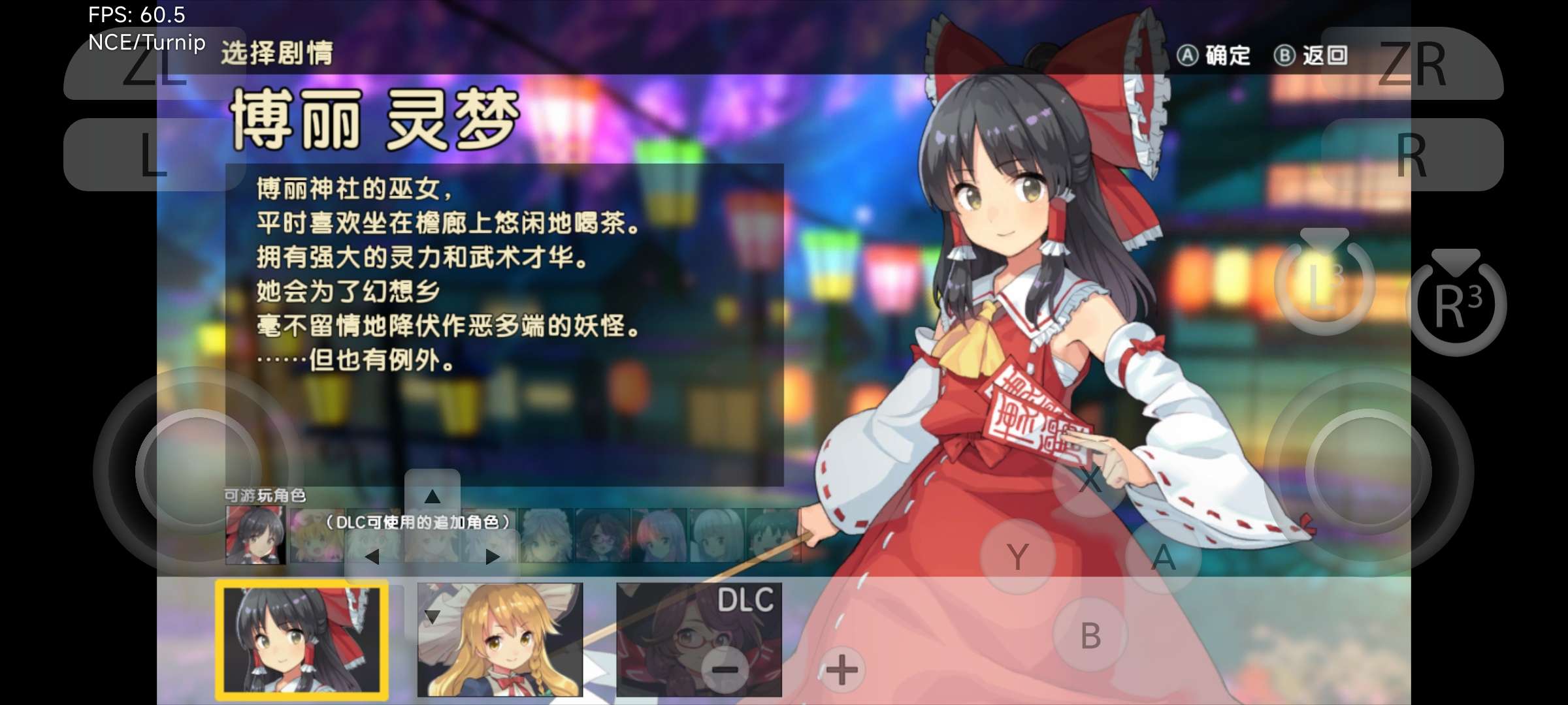 【手机/PC双端】东方新世界游戏攻略_手游下载 第5张 【手机/PC双端】东方新世界游戏攻略_手游下载 第5张