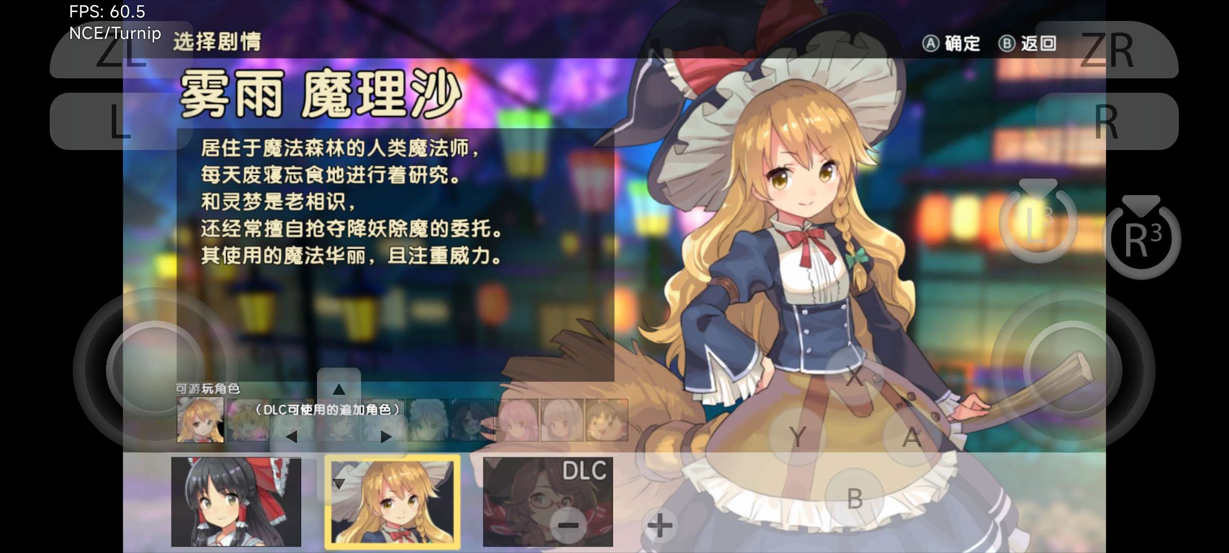 【手机/PC双端】东方新世界游戏攻略_手游下载 第6张 【手机/PC双端】东方新世界游戏攻略_手游下载 第6张