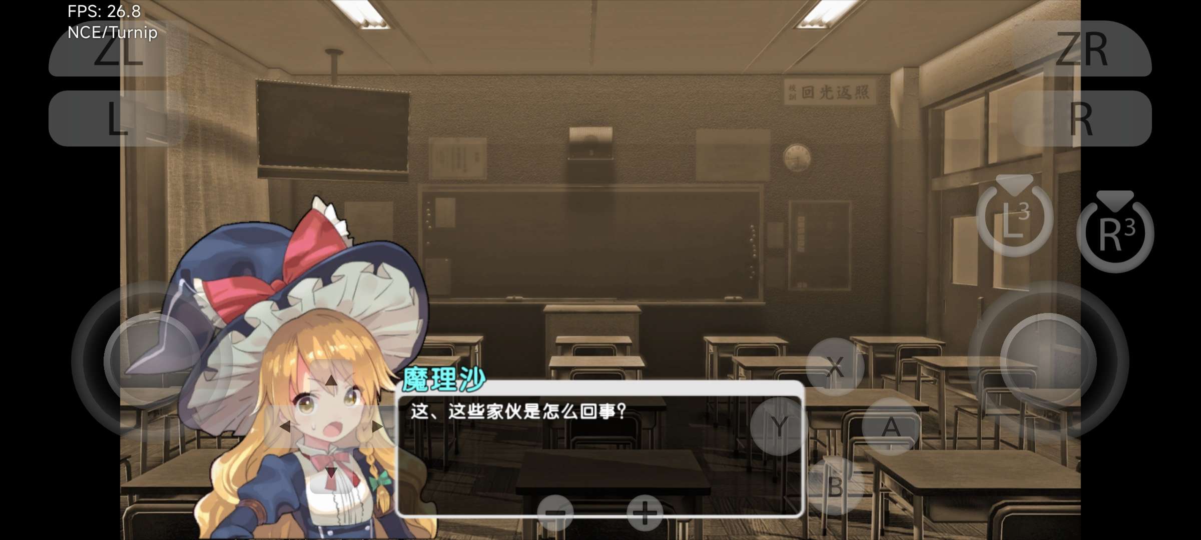 【手机/PC双端】东方新世界游戏攻略_手游下载 第7张 【手机/PC双端】东方新世界游戏攻略_手游下载 第7张