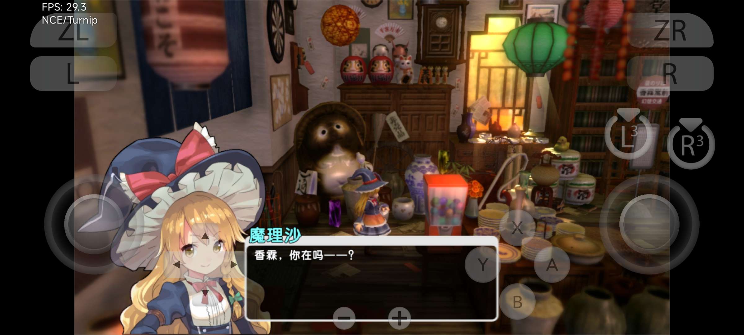 【手机/PC双端】东方新世界游戏攻略_手游下载 第8张 【手机/PC双端】东方新世界游戏攻略_手游下载 第8张