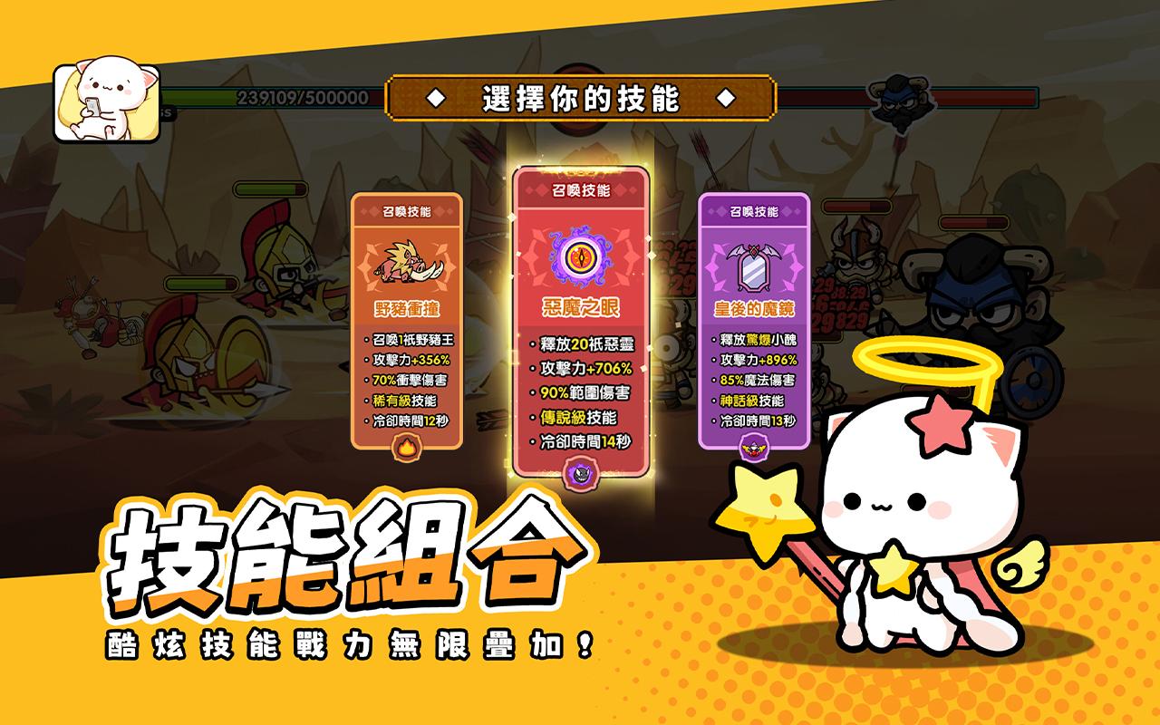 【手游推荐】王子变变变 v1.0.60游戏攻略_手游下载 第3张 【手游推荐】王子变变变 v1.0.60游戏攻略_手游下载 第3张