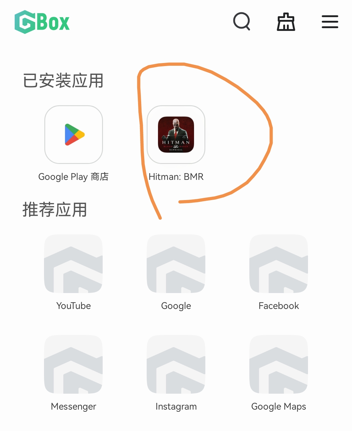 【手游推荐】安卓版杀手4 血钱,含安装教程,无需谷歌游戏攻略_手游下载 第7张 【手游推荐】安卓版杀手4 血钱,含安装教程,无需谷歌游戏攻略_手游下载 第7张