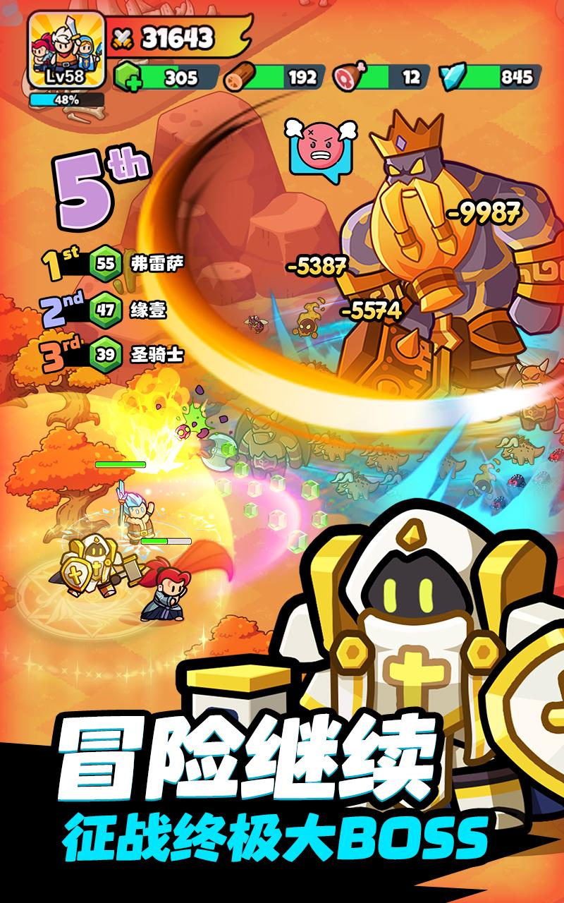 【手游推荐】勇闯王国 v1.1.7游戏攻略_手游下载 第1张 【手游推荐】勇闯王国 v1.1.7游戏攻略_手游下载 第1张