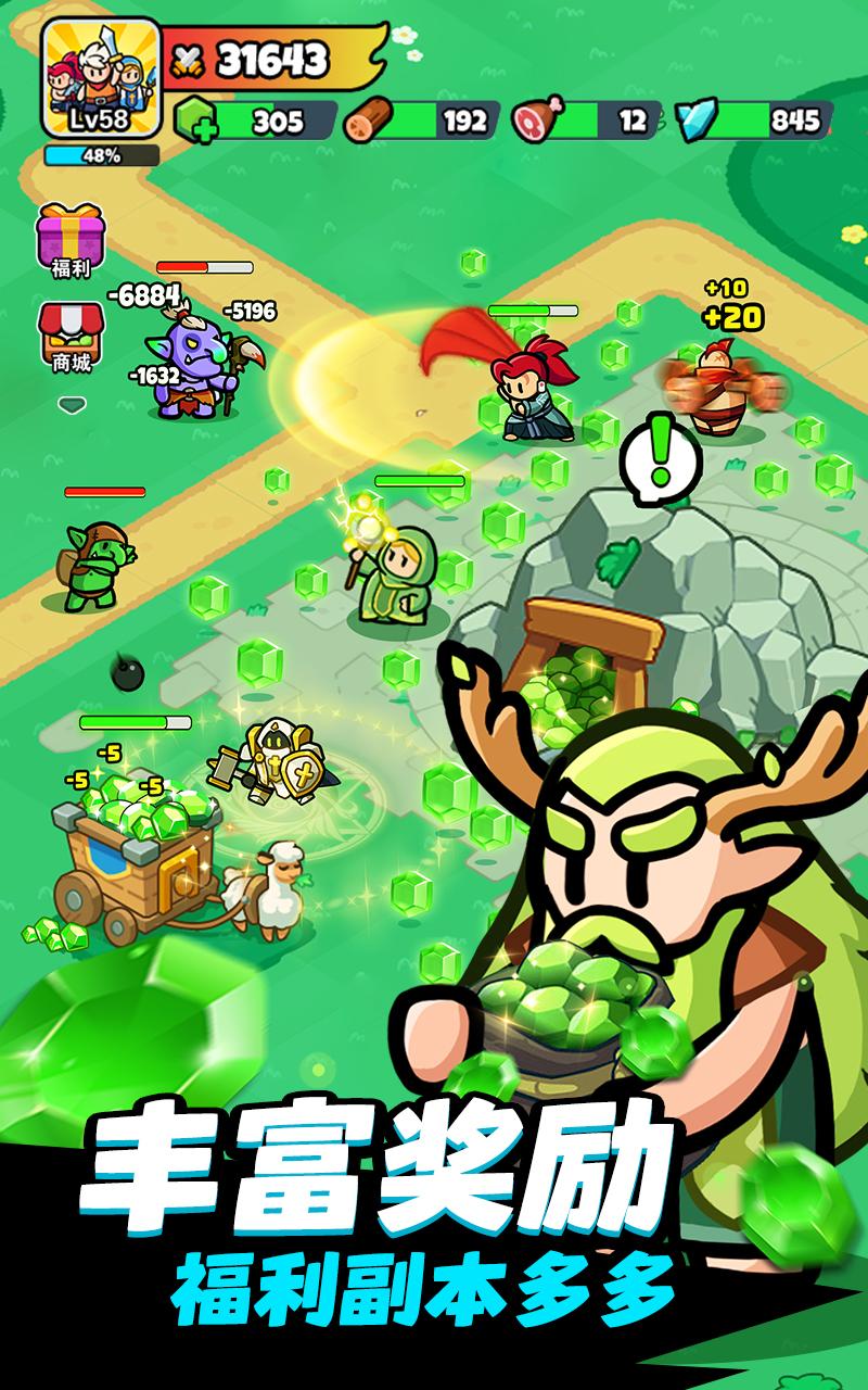 【手游推荐】勇闯王国 v1.1.7游戏攻略_手游下载 第2张 【手游推荐】勇闯王国 v1.1.7游戏攻略_手游下载 第2张