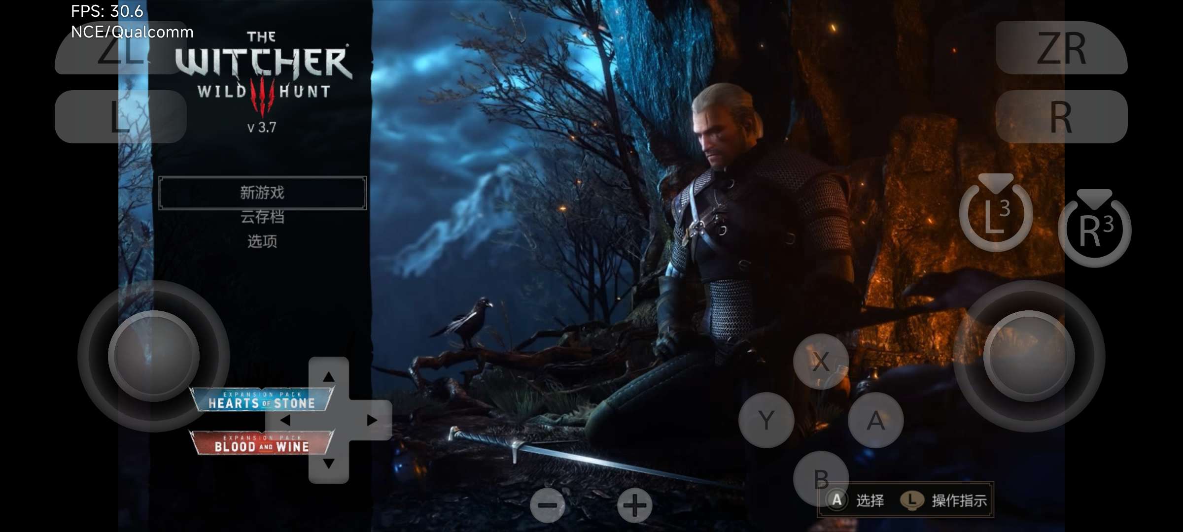 【PC/手机双端】巫师3+4.04b补丁+全DLC游戏攻略_手游下载 第2张 【PC/手机双端】巫师3+4.04b补丁+全DLC游戏攻略_手游下载 第2张