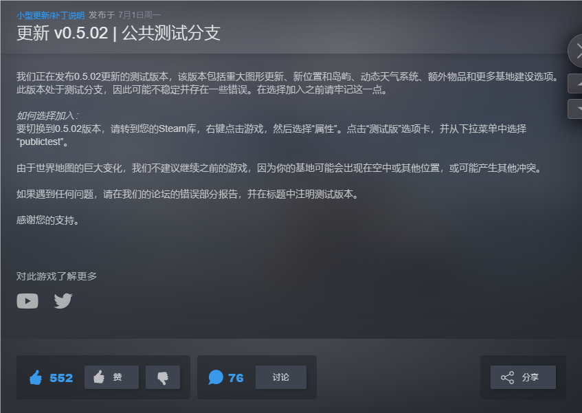 【端游推荐】沉没之地 v0.5.02 中文联机版游戏攻略_手游下载 第3张 【端游推荐】沉没之地 v0.5.02 中文联机版游戏攻略_手游下载 第3张
