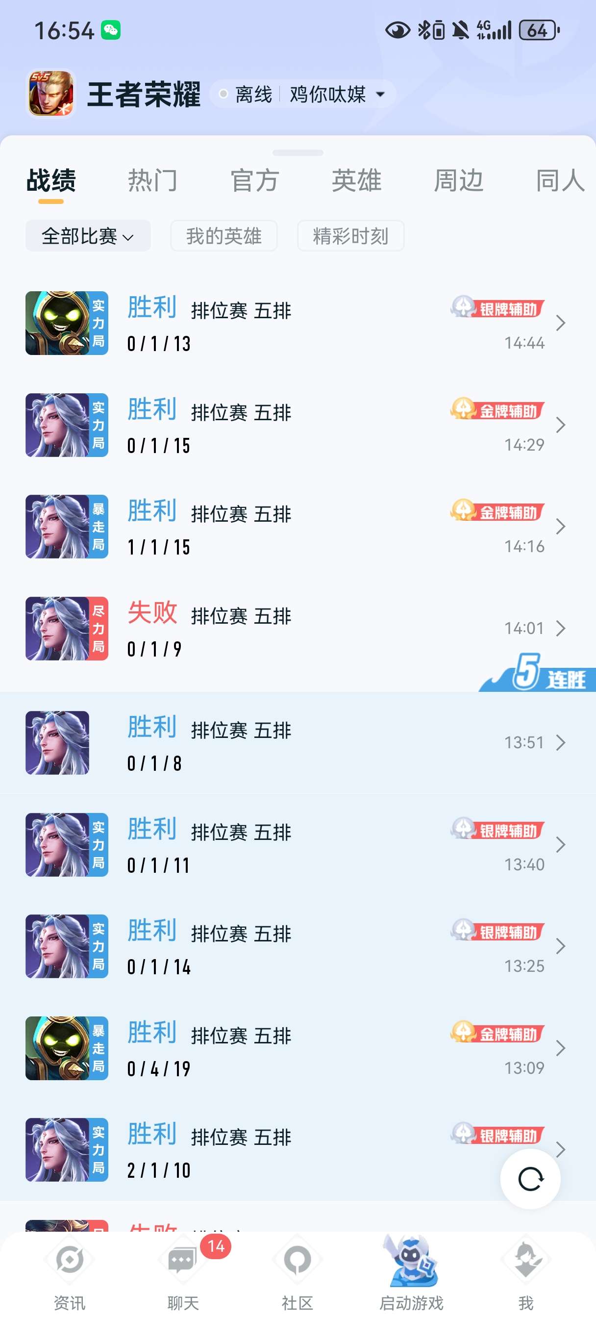 养猪流dd游戏攻略_手游下载  第1张