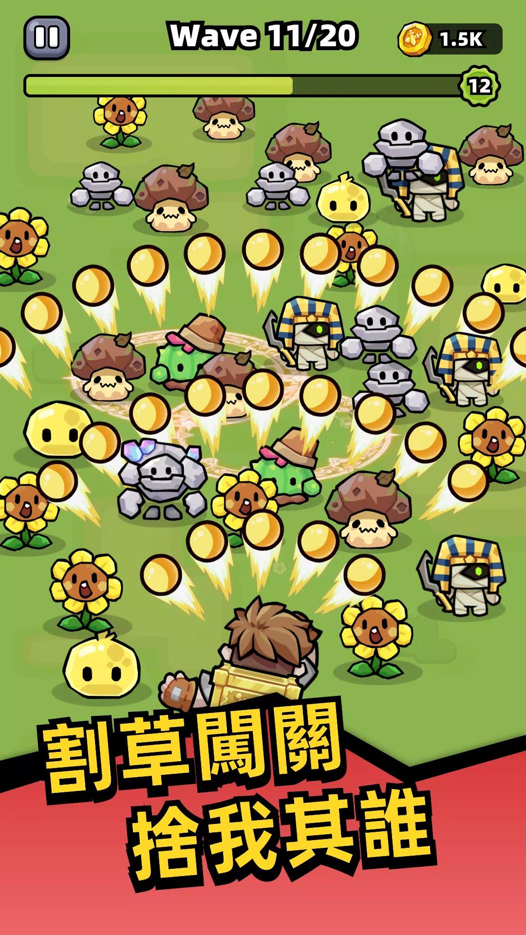 【手游推荐】背包战斗 v1.2.0游戏攻略_手游下载 第3张 【手游推荐】背包战斗 v1.2.0游戏攻略_手游下载 第3张