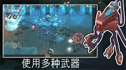 【手游推荐】超能机器人游戏攻略_手游下载 第4张 【手游推荐】超能机器人游戏攻略_手游下载 第4张