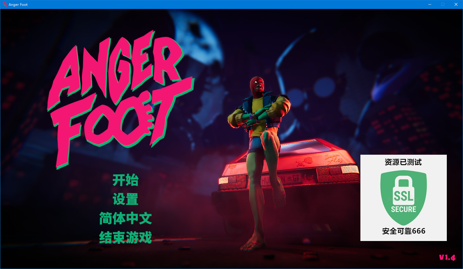 【端游推荐】愤怒的大脚 v1.4 中文(解压即玩)游戏攻略_手游下载 第4张 【端游推荐】愤怒的大脚 v1.4 中文(解压即玩)游戏攻略_手游下载 第4张